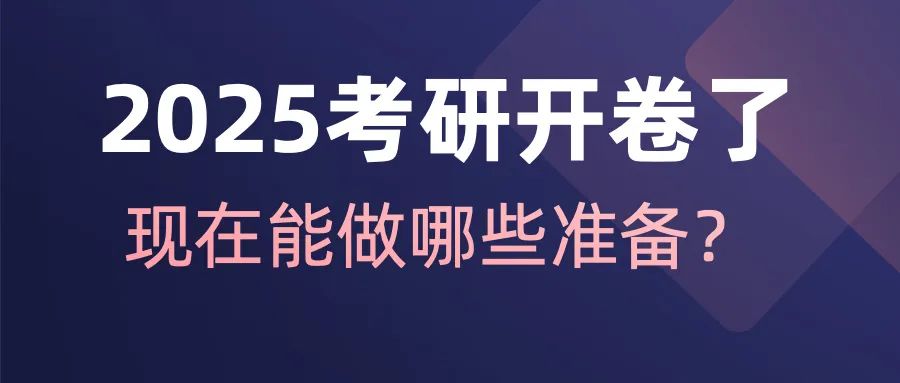 【喜讯】上海体育大学要改扩建啦！