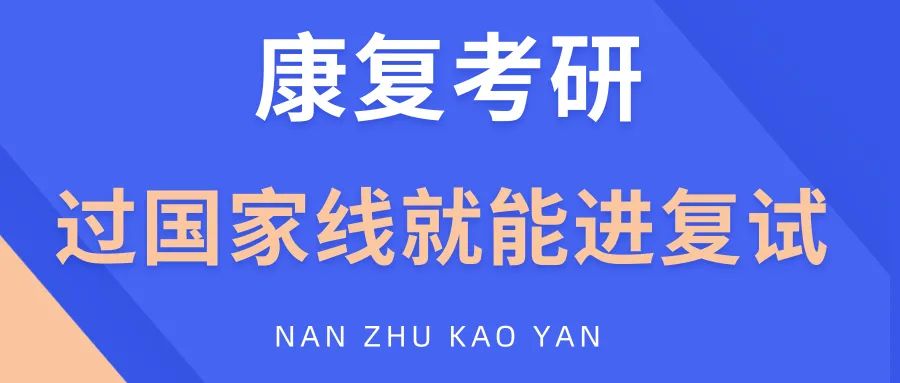 【喜讯】上海体育大学要改扩建啦！