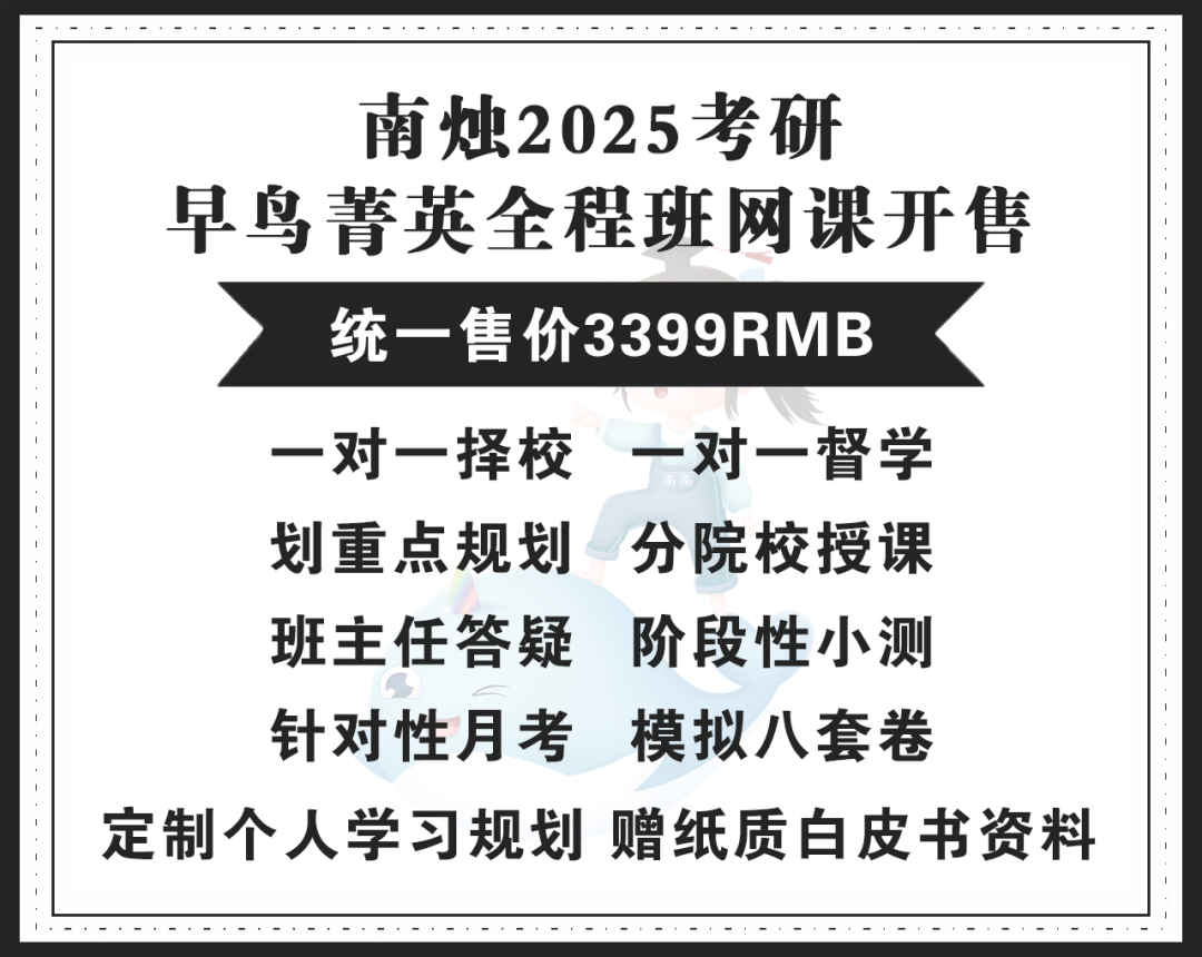 【喜讯】上海体育大学要改扩建啦！