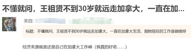 53岁王祖贤「银行账单」曝光后，网友酸了：拥有300亿的快乐，你想象不到！