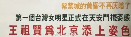 53岁王祖贤「银行账单」曝光后，网友酸了：拥有300亿的快乐，你想象不到！