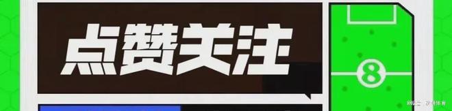 9月26日足坛转会热点②-安切洛蒂 迪巴拉 哈维 孙兴慜 穆勒 弗拉