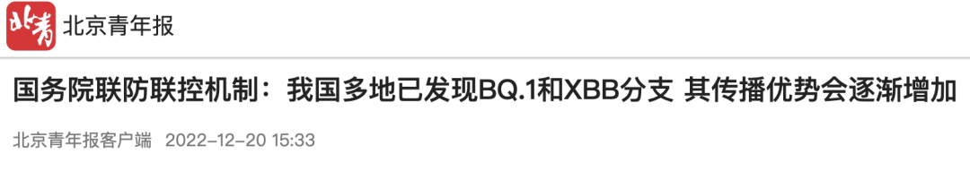 “不主张、不建议故意去感染新冠病毒”