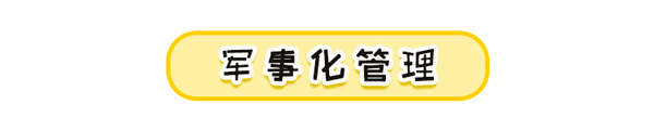 「广西减肥」2024桂林减肥达人夏令营（28天）