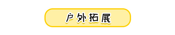 「广西减肥」2024桂林减肥达人夏令营（28天）