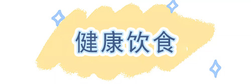 「广西减肥」2024桂林减肥达人夏令营（28天）