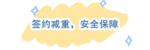 「广西减肥」2024桂林减肥达人夏令营（28天）