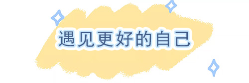 「广西减肥」2024桂林减肥达人夏令营（28天）