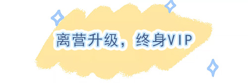 「广西减肥」2024桂林减肥达人夏令营（28天）