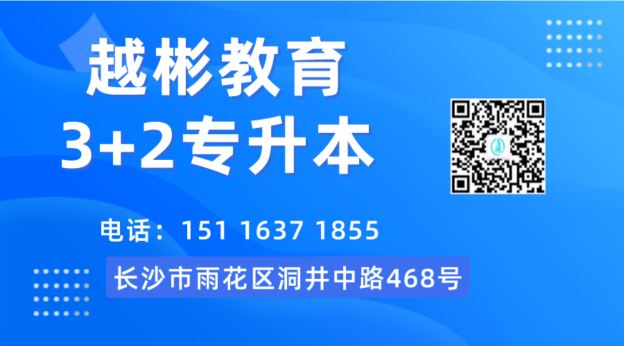 【高校数据】湖南交通职业技术学院各专业对应本科大类