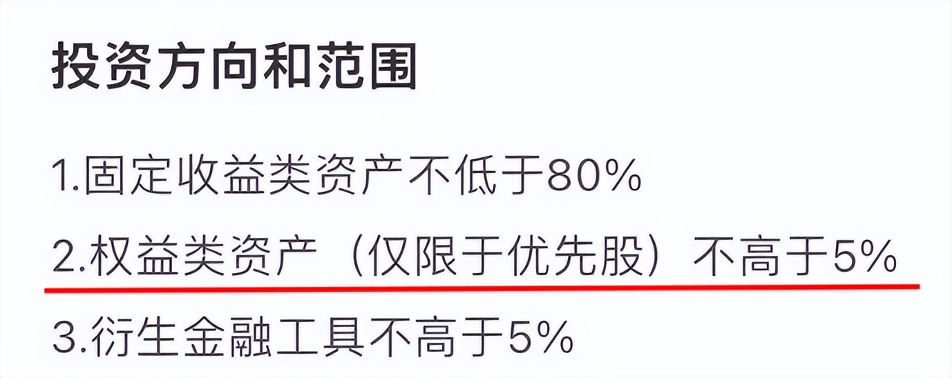 你的刚需：债券基金与银行理财的投资机会