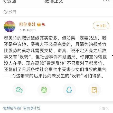 娱乐圈吃瓜心声系统文