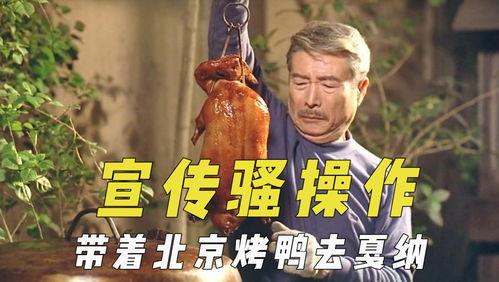 娱乐吃瓜君厨子